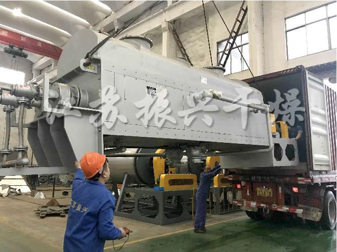 空心浆叶干燥机设备出口西班牙