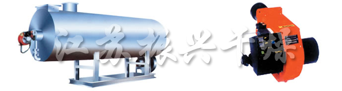 RLY係列燃油熱風（fēng）爐