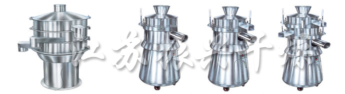 ZS系列圆形振荡筛（shāi）