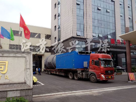 三筒（tǒng）回轉幹燥機
