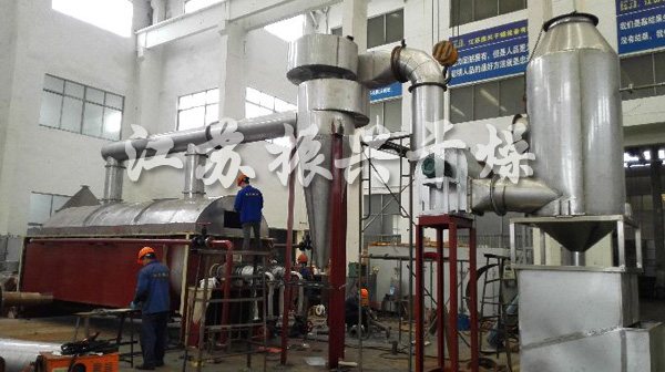 槳葉幹燥機